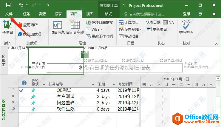 Project2016؈DӡrD΄h02.png