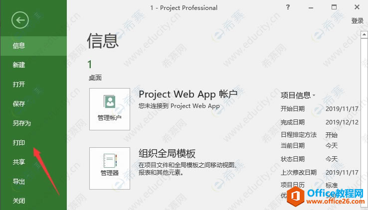 Project 2016؈DӡrD΄h