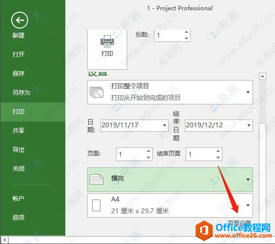 Project2016؈DӡrD΄h04.png