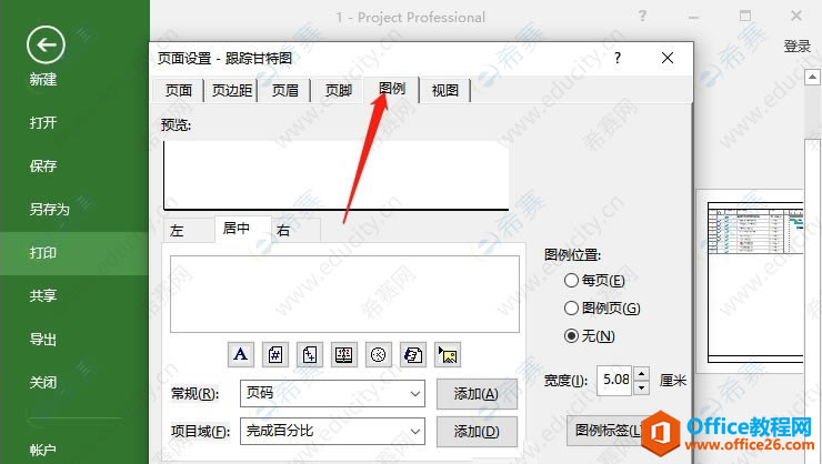 Project2016؈DӡrD΄h05.png