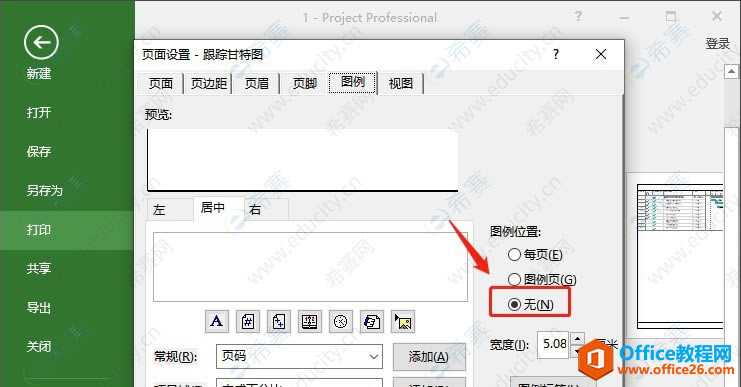 Project2016؈DӡrD΄h06.png