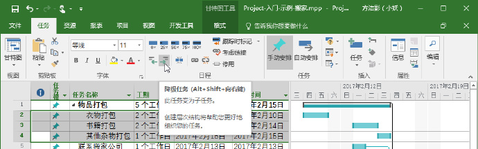 Project؈Dc΄PO