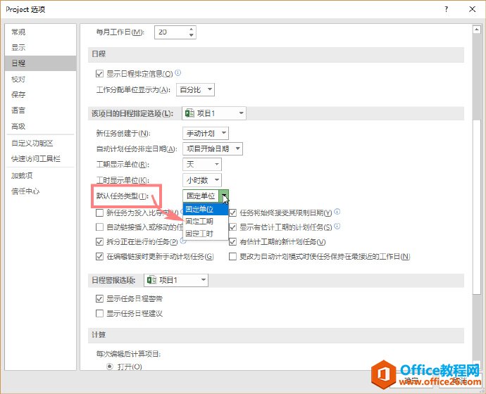 Project ճx헿OûA̳