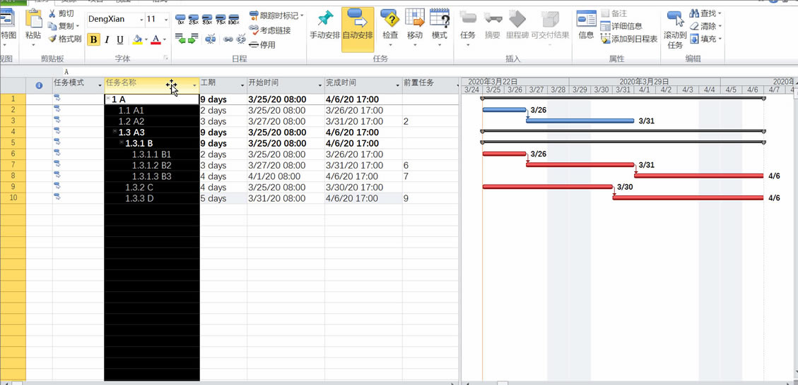 Project̡̳ProjectӋExcel΄QԄӿsMôk