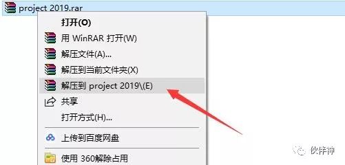 Project 2019ƽܛMdbDĽ̳