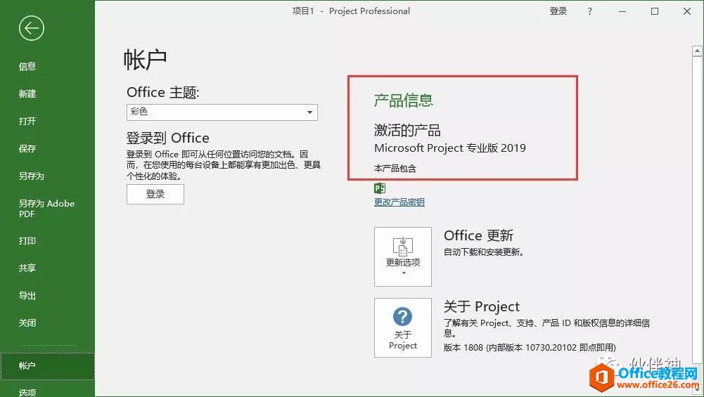 Project 2019ƽܛMdb̳