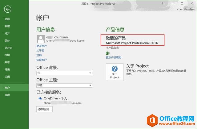 Project 2016 ƽ ڙ༤aЧ Md