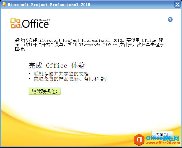 ʹProjectMĿ 