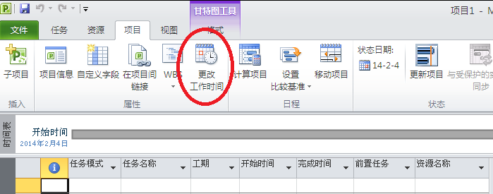 ʹProjectMĿ 