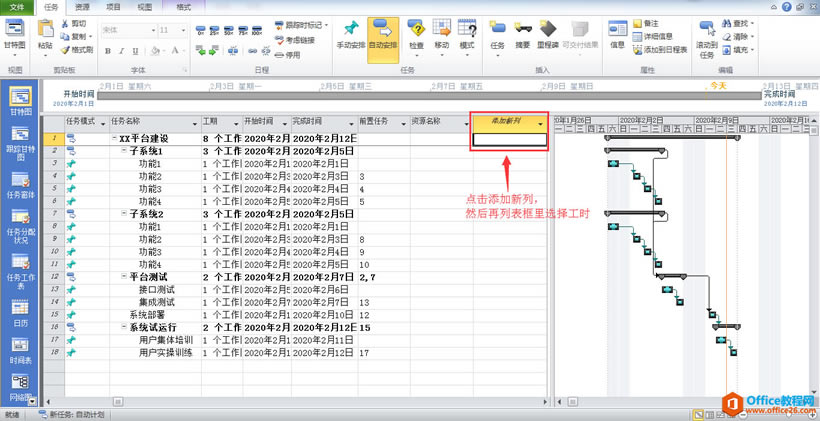 ProjectPO ProjectYԴ͹ṟ
