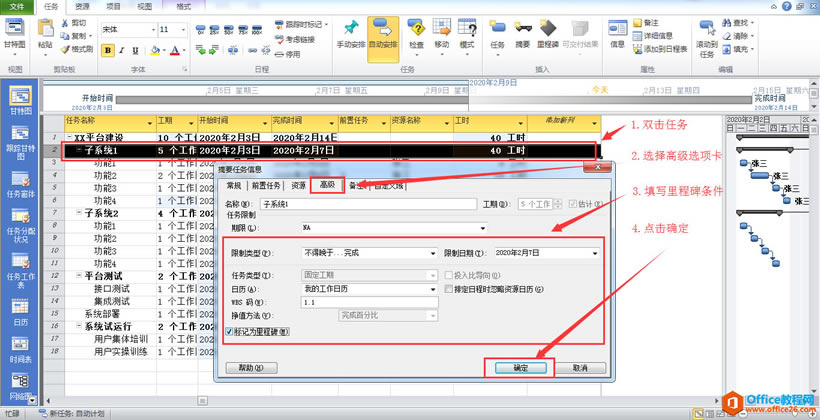 ProjectPO ProjectYԴ͹ṟ