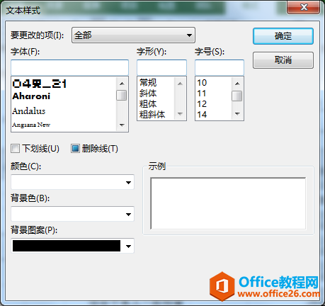 Project 2016 如何創建WBS并且進行相關設置