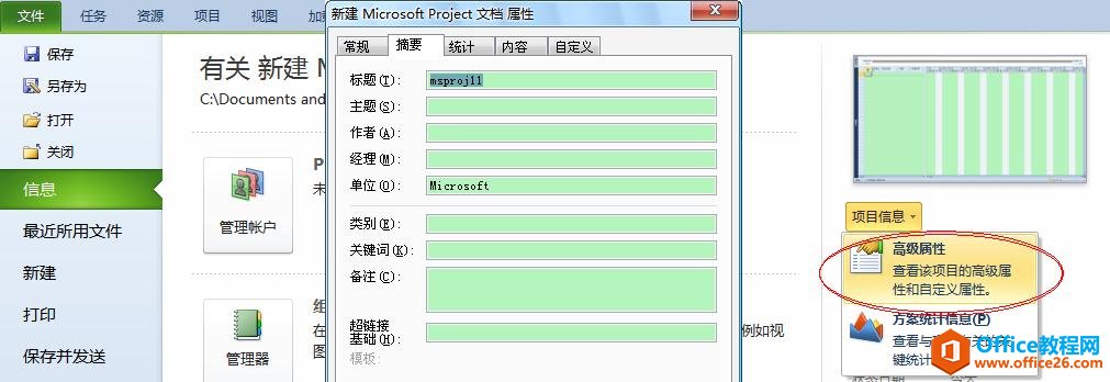 Project θ(xing)Ŀ(bio)}