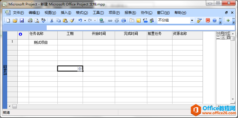 [Projectйڡ_ʼr(sh)gɕr(sh)g