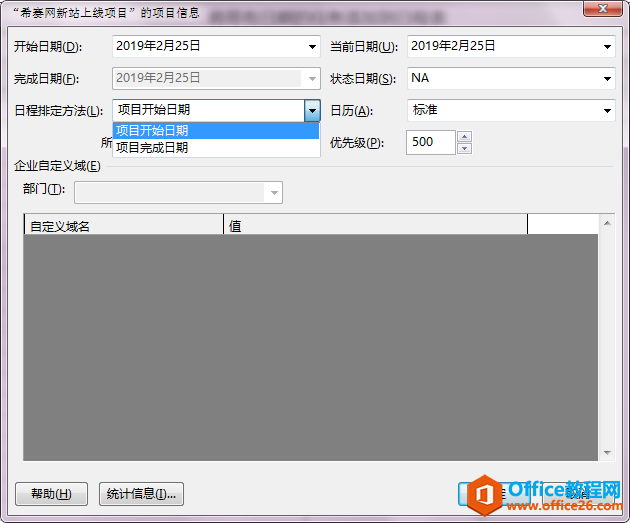 Project 2016O(sh)(xing)Ŀ_ʼcڣ