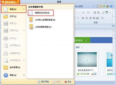 ʹWPSʾ½ͱļ_վ