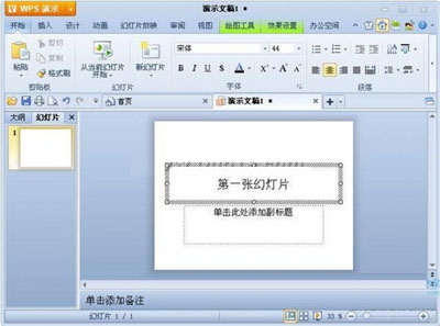 ʹWPSʾ½ͱļ_վ