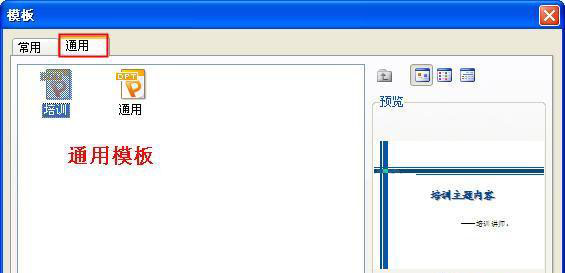 WPSʾx񱾙C(ni)ģ½ĸ