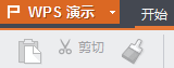 WPSʾΰPPTD(zhun)QDOCļ