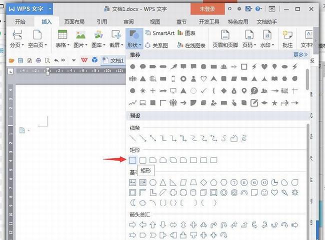 WPS文字2019如何使用填充和輪廓制作卡通文件袋 WPS如何使用形狀制作臉部表情_本站