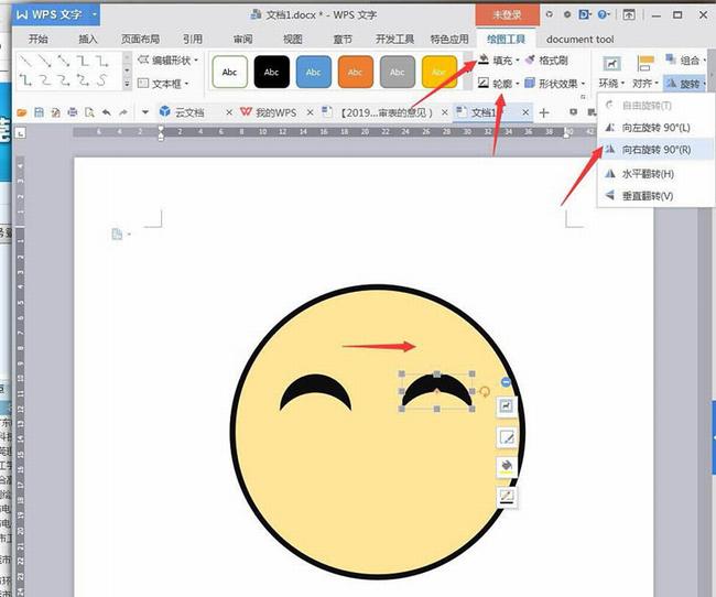 WPS文字2019如何使用填充和輪廓制作卡通文件袋 WPS如何使用形狀制作臉部表情_本站
