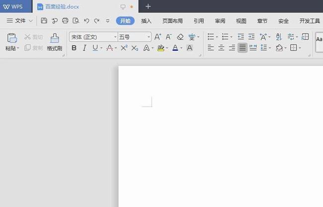 WPS文字2019如何使用填充和輪廓制作卡通文件袋 WPS如何使用形狀制作臉部表情_本站