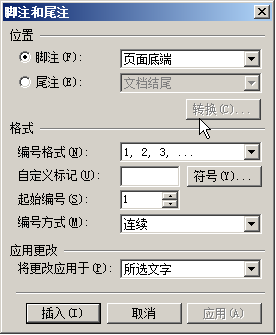 wpsôpdfęn wpspdfęn̳_վ