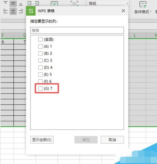 wps2019κYx wpsDĽ̳̼ɴȫ