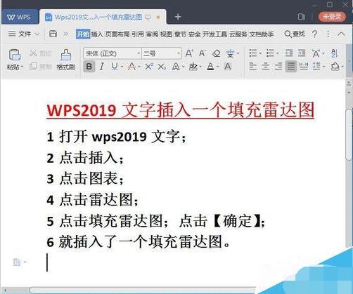 wpsDĽ̳̼ɴȫ wps2019β_(d)D