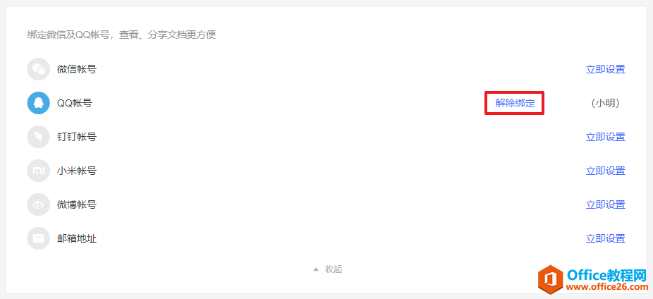 WPS+kעN WPS ~̖1