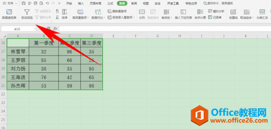 WPS excelеĔ(sh)(j)˲gR