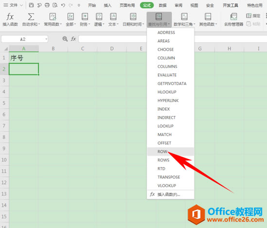 WPS excel̖Ԅ̖