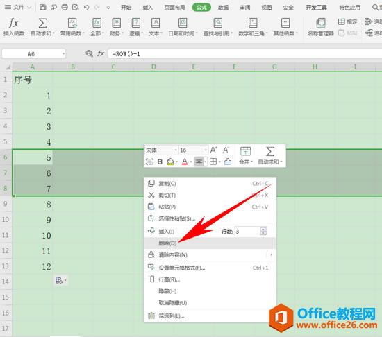 WPS excel̖Ԅ̖