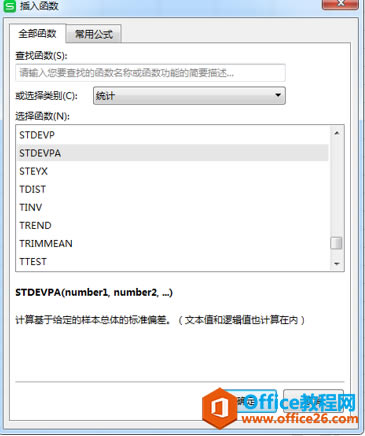 WPSӋ˜ʲ,excelӋ˜ʲ