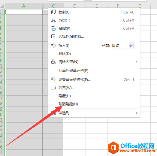 WPS֏[ص,Excel֏[ص