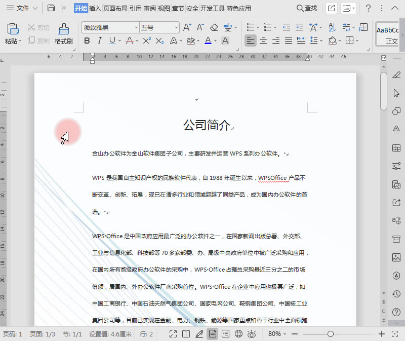 DƬ3.gif