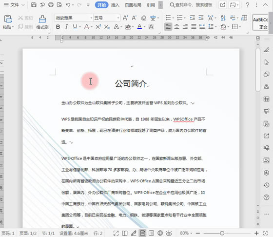 DƬ4.gif