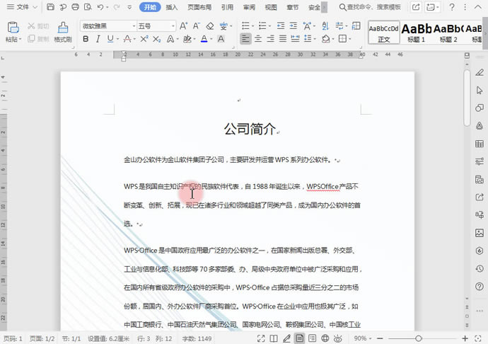 DƬ5.gif