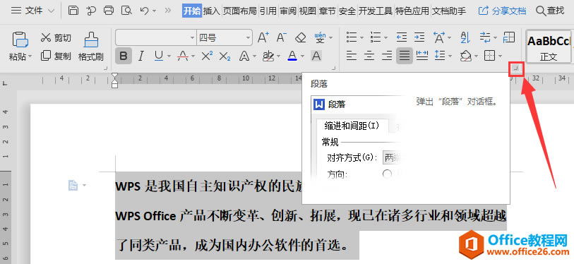 4.c(din)ǘ(bio).png