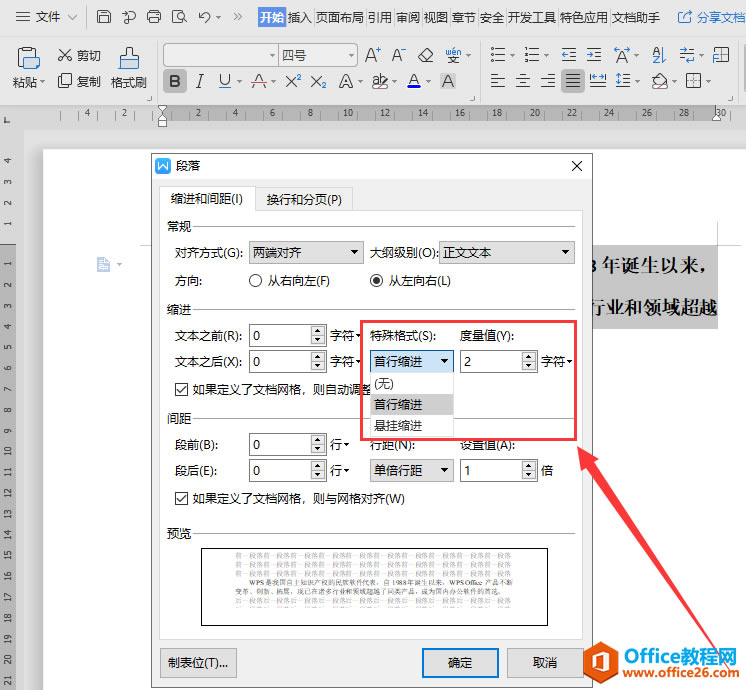 6.xЅ^(q)c(din)䣬ڏĽc(din)ʽxпsM(jn).png