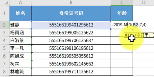 WPS ExcelΏC̖ѸȡϢ