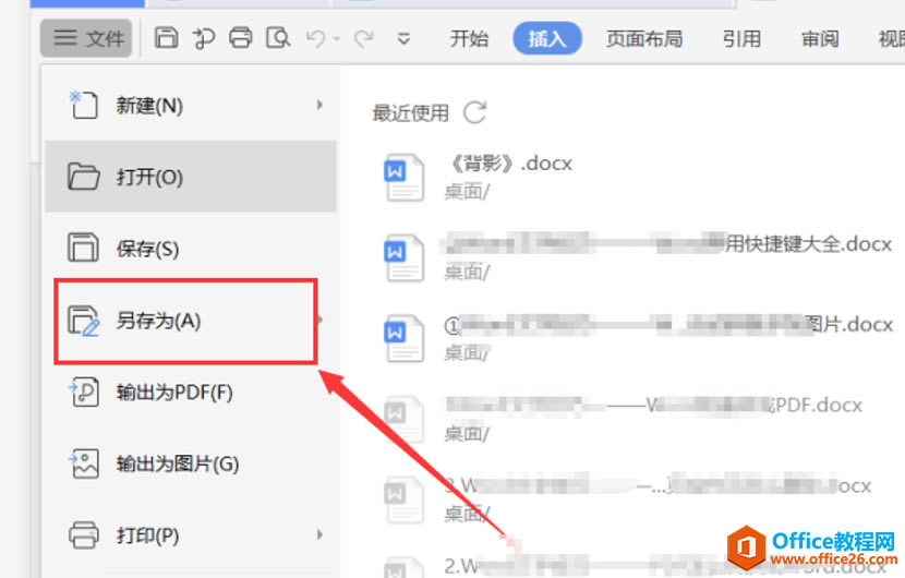 ΌWordļD(zhun)QWPSʽ
