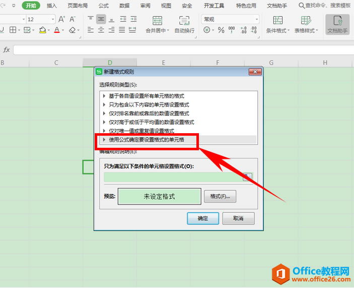 WPS Excel@ʾкеķ
