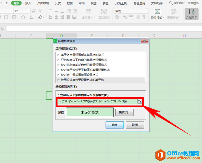 WPS Excel@ʾкеķ