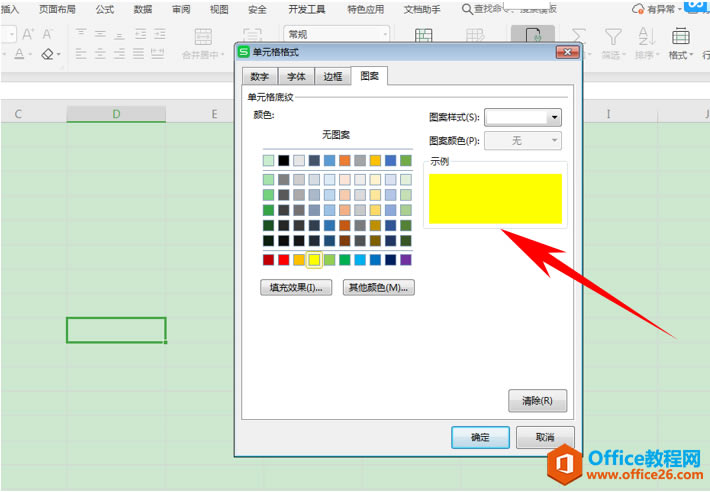WPS Excel@ʾкеķ