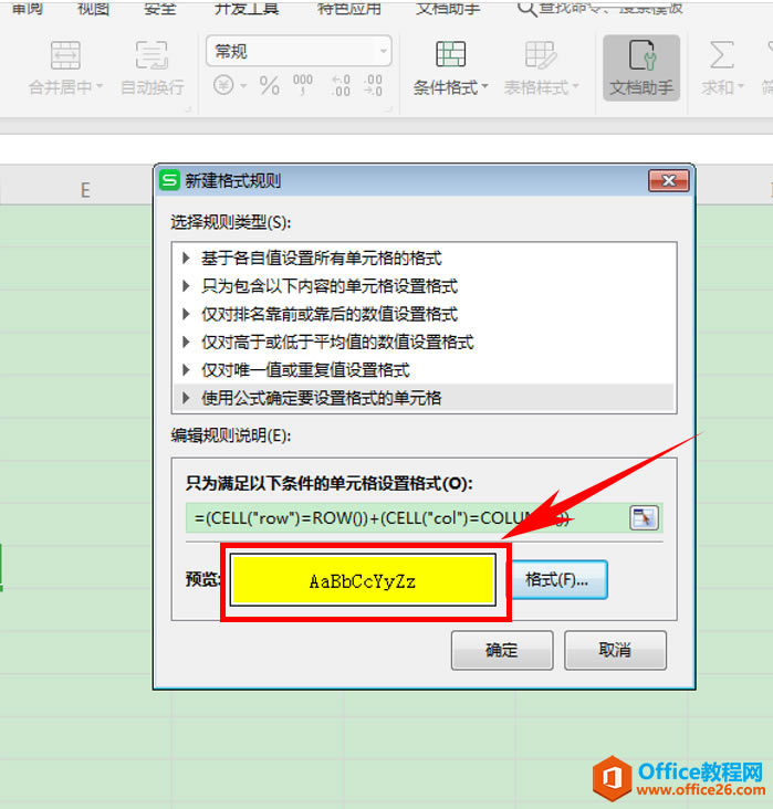 WPS Excel@ʾкеķ