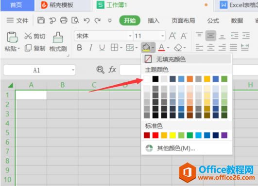 Excel׃ɰ׵