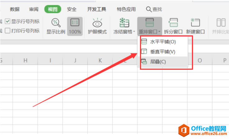 WPS ׌(g)Excel@ʾ