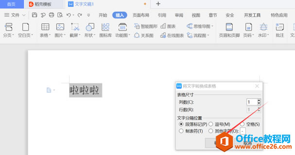 WPS_,Word_