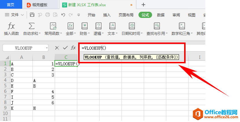 WPS Excel Д(sh)(j)κƥ